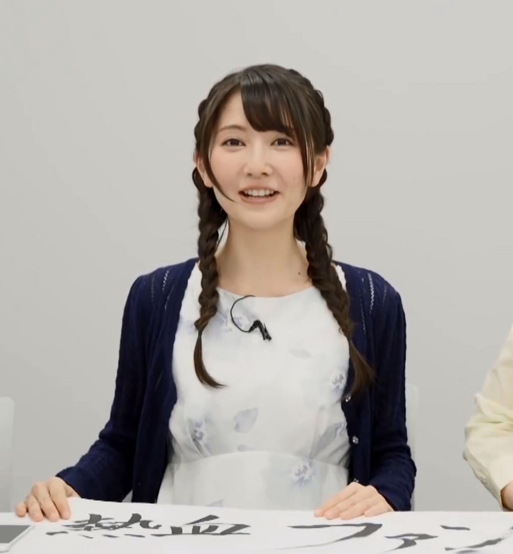 秦 佐和子