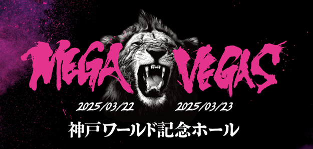 MEGA VEGAS 2025