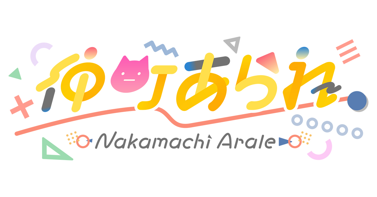 NAKAMACHI ARALE LIVE 2026「RESONEXT」