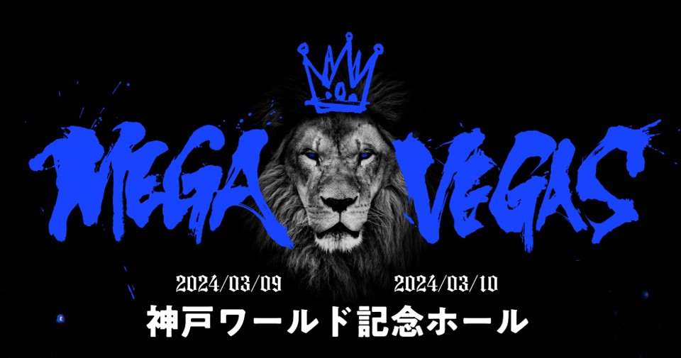 MEGA VEGAS 2024