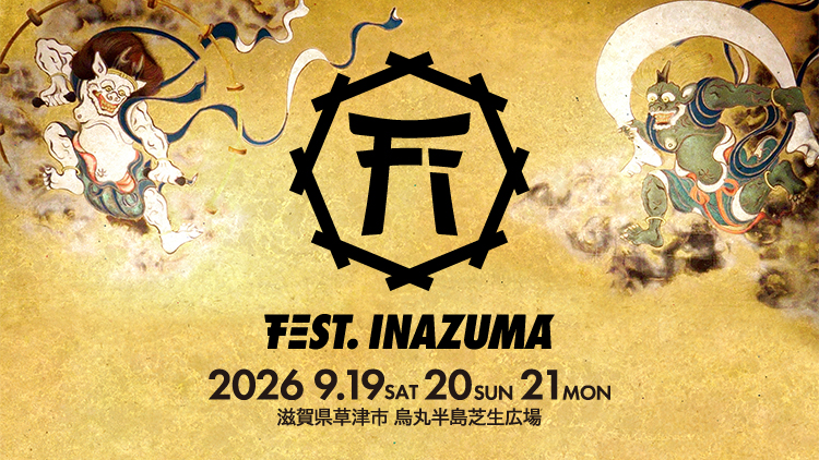 FEST. INAZUMA 2026