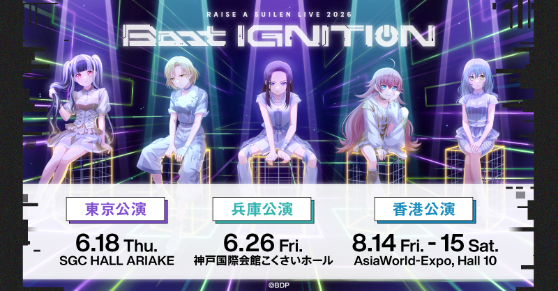 RAISE A SUILEN LIVE 2026「Boot IGNITION」東京公演