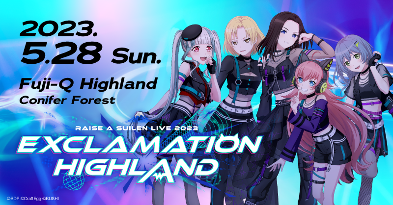 RAISE A SUILEN LIVE 2023「EXCLAMATION HIGHLAND」