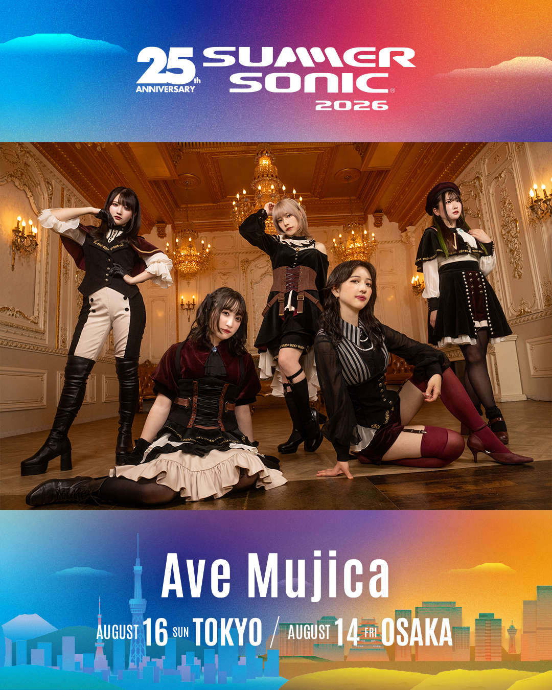 SUMMER SONIC 2026