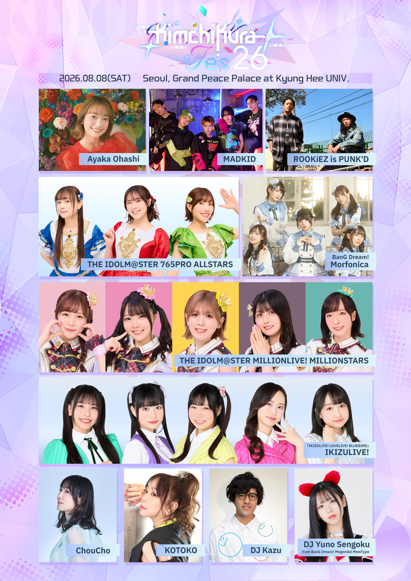 KIMCHIKURA Fes '26