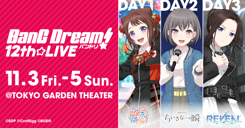 BanG Dream! 12th☆LIVE DAY3 : RAISE A SUILEN 「REVEAL」