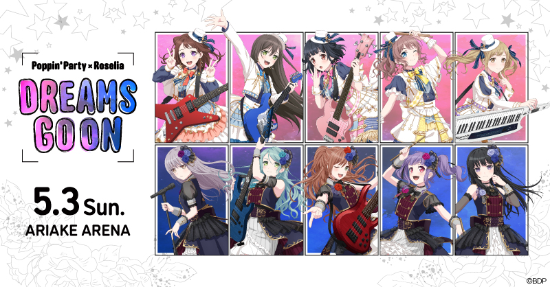 Poppin'Party×Roselia 合同ライブ「DREAMS GO ON」