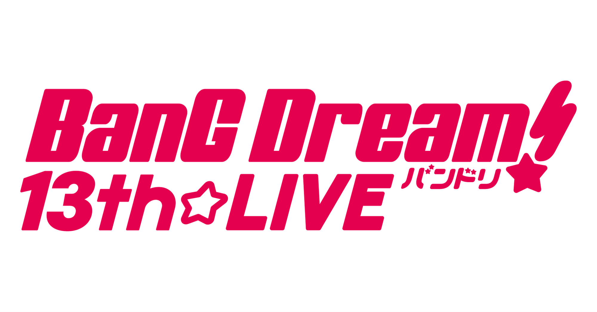 BanG Dream! 13th☆LIVE DAY1 : Poppin'Party「Now Roading♪♪」