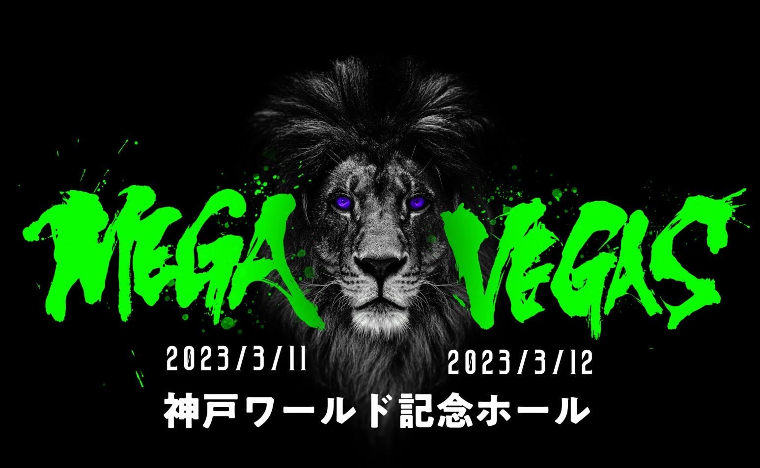 MEGA VEGAS 2023
