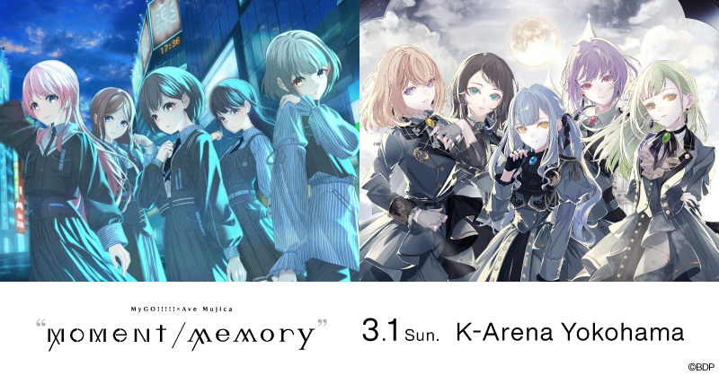 MyGO!!!!!×Ave Mujica ツーマンライブ「"moment / memory"」