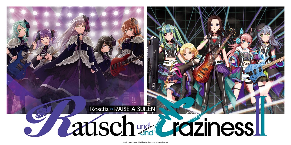 Roselia×RAISE A SUILEN合同ライブ「Rausch und/and Craziness II」