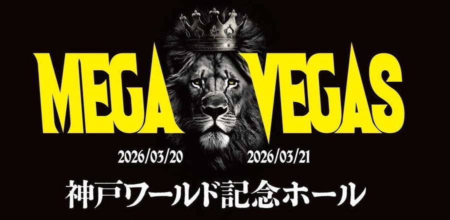 MEGA VEGAS 2026