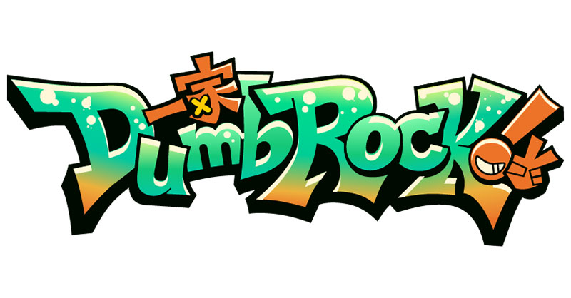 一家Dumb Rock! 1st LIVE