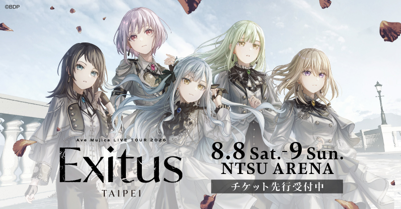 Ave Mujica LIVE TOUR 2026「Exitus」台北追加公演