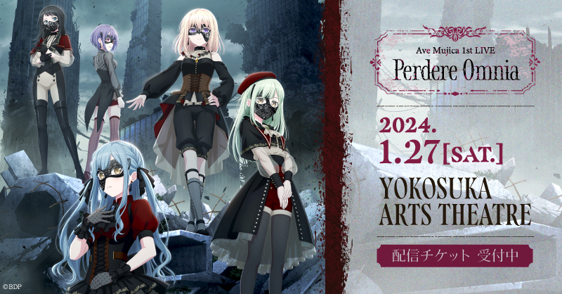 Ave Mujica 1st LIVE「Perdere Omnia」