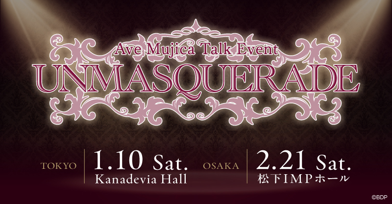Ave Mujica トークイベント「UNMASQUERADE」 1部