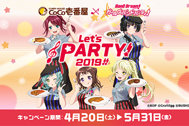 Bandori! Girls Band Party!×CoCo Ichibanya Collaboration Campaign Part 2 Confirmed!