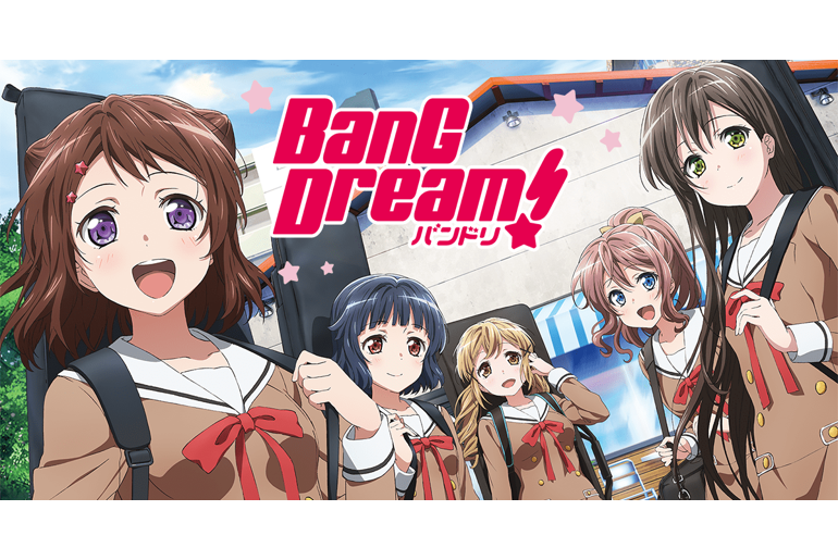 4/17(木)よりTVアニメ「BanG Dream!(バンドリ!)」の再放送が開始!