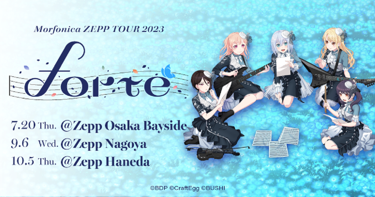 The date and venue for "Morfonica ZEPP TOUR 2023" have been decided!