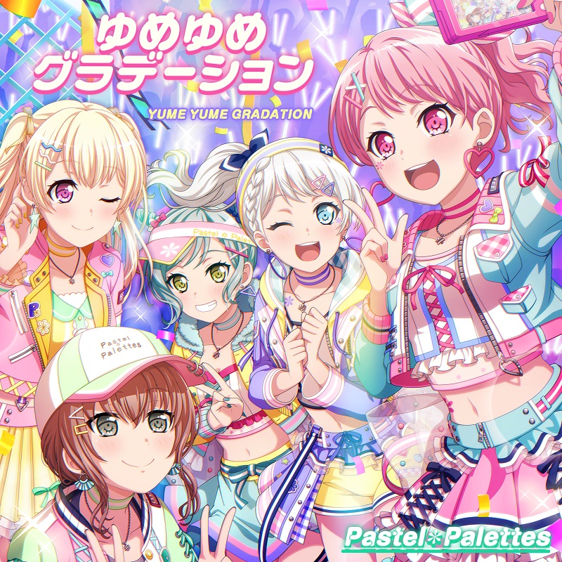 Pastel*Palettes「ゆめゆめグラデーション」Music Streaming Now Live! Poster Giveaway Campaign Also Underway!