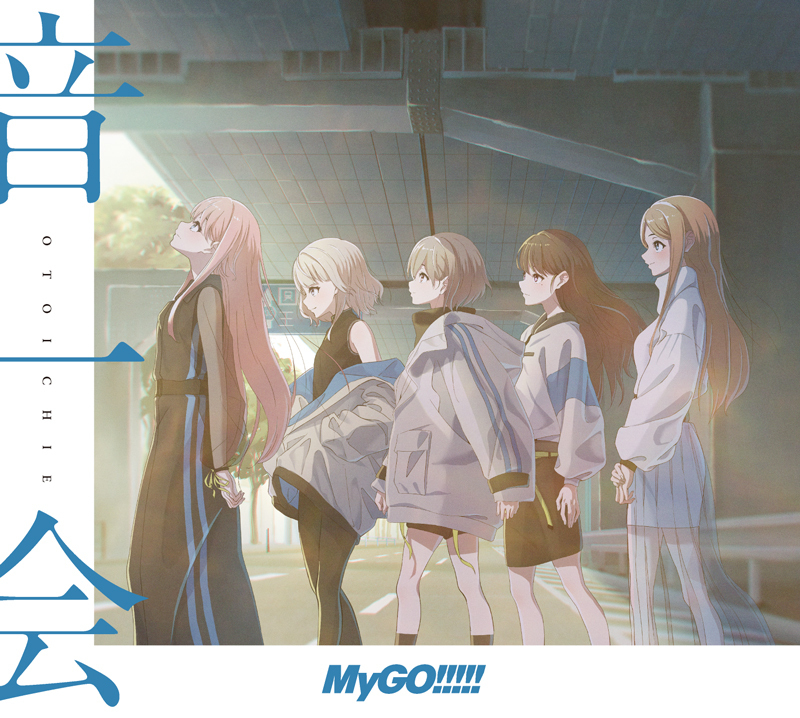 2023年春，MyGO!!!!! 2nd Single「音一会」发布决定