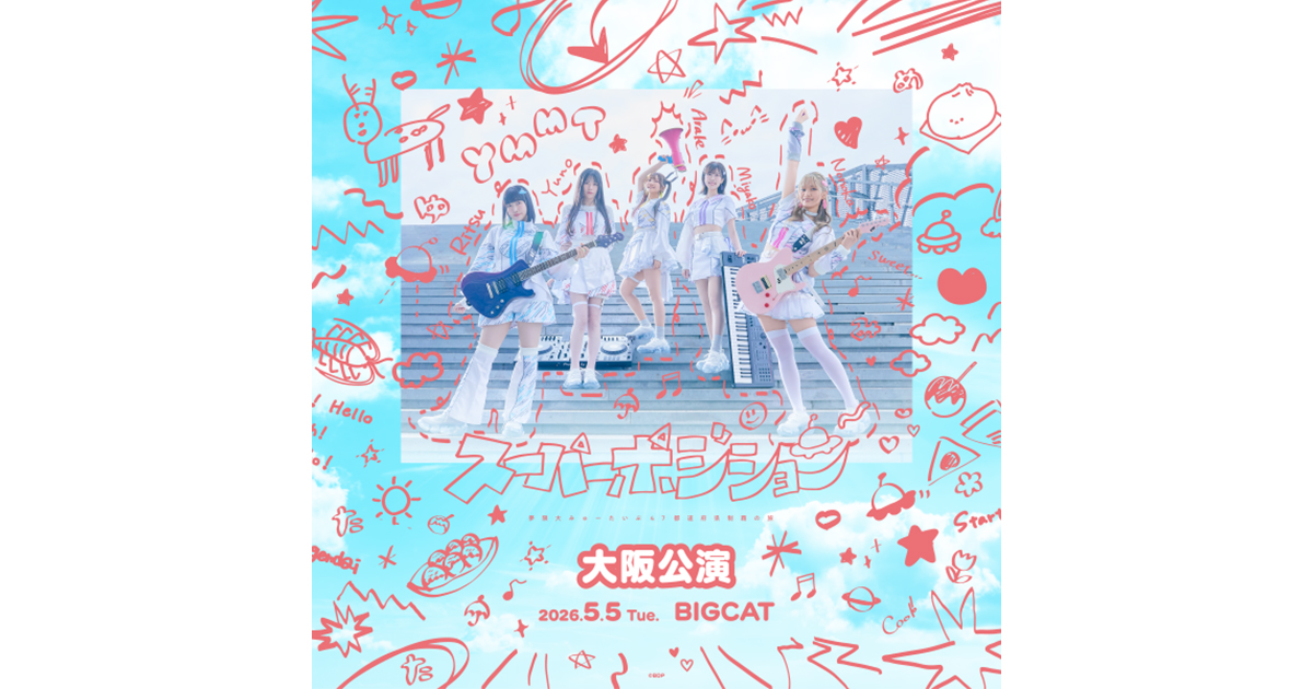 Yume Gendai MyType Tour Conquering All 47 Prefectures 「Super Position ~Spin-Up Edition~」Osaka Concert Setlist Playlist Now Released!