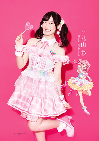 「VOICE BRODY vol.6」に丸山彩役・前島亜美さんが掲載!