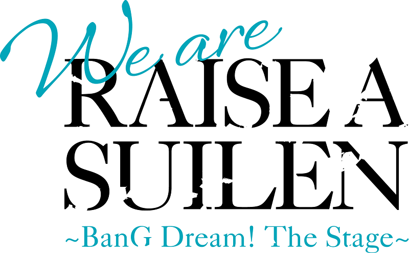 【重要】关于舞台「We are RAISE A SUILEN~BanG Dream! The Stage~」月Bushi先行抽选公布及取票开始日变更的通知