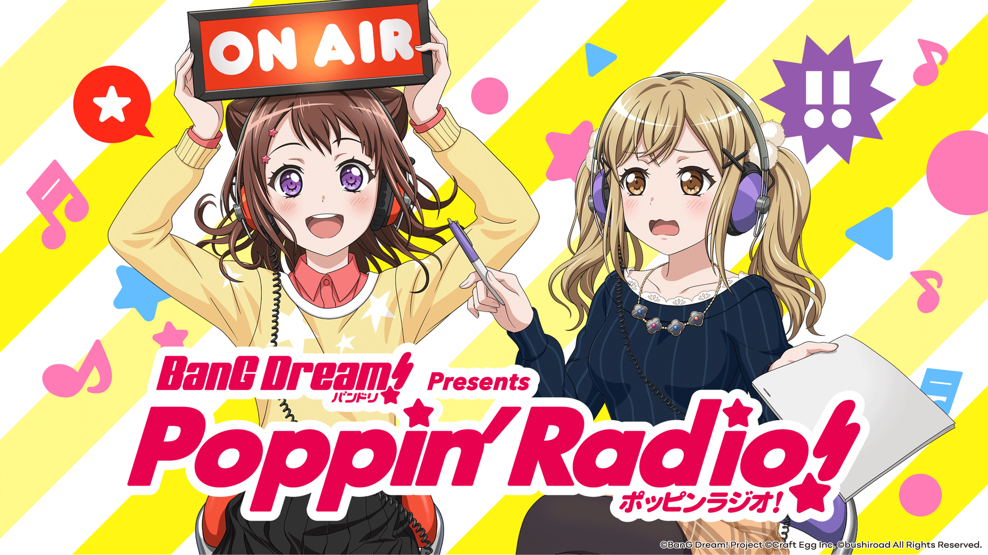 次世代ガールズバンドプロジェクト ニッポン放送『BanG Dream! Presents ポッピンラジオ!』 9月30日(月)20時20分 スタート!!