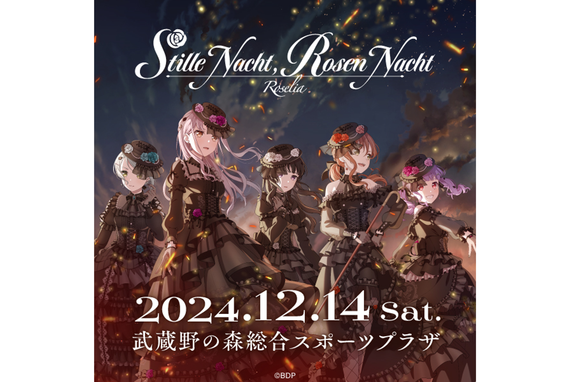Roselia「Stille Nacht, Rosen Nacht」のセットリストプレイリストを公開!