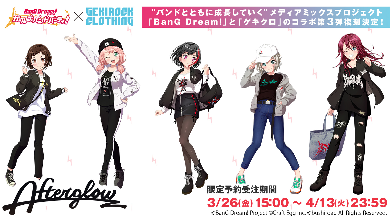 [Gekirock Collab Vol. 3] Re-Order Sale Confirmed from Friday, March 26, 15:00~!!