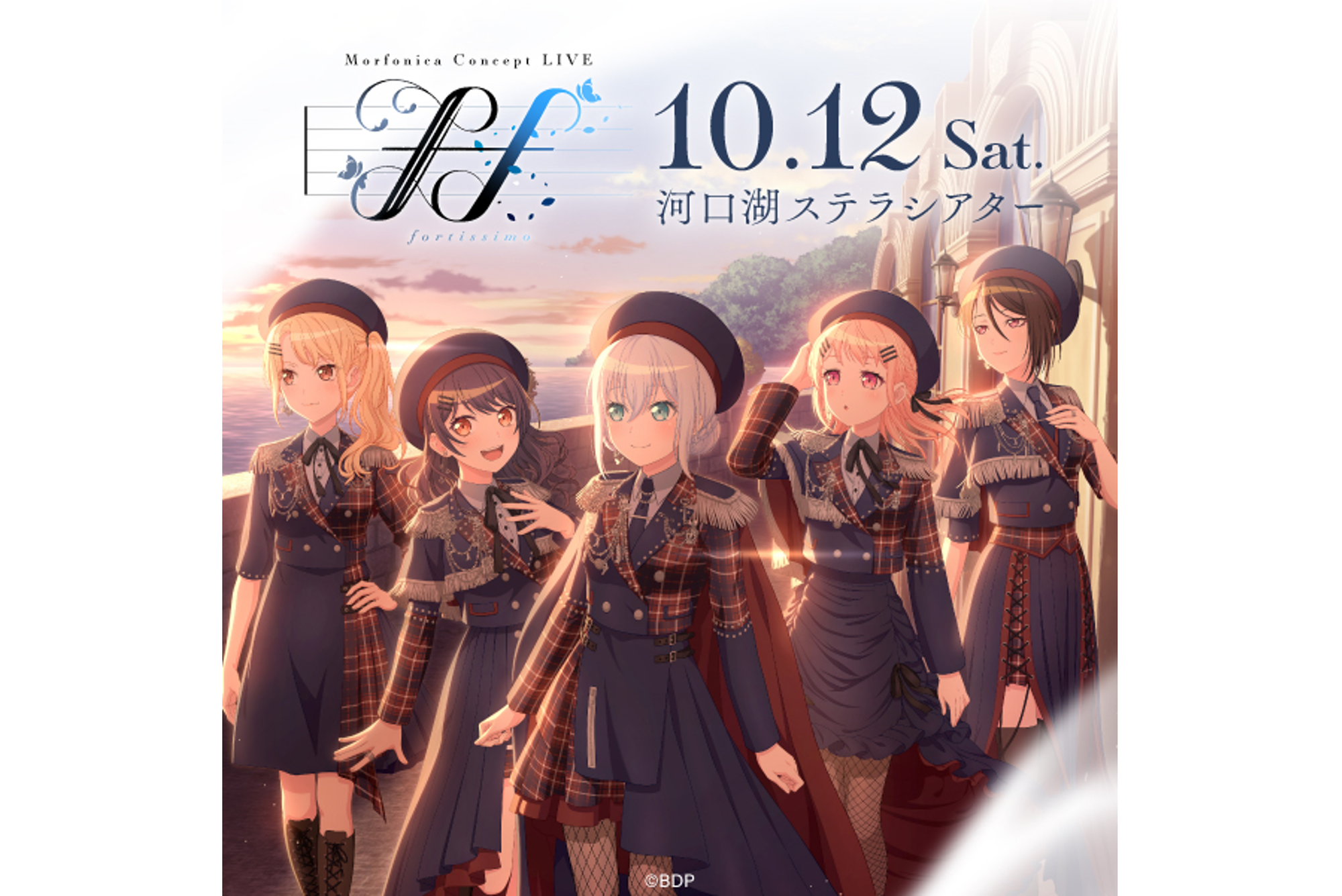 Morfonica Concept LIVE「ff」 歌单播放列表公开!