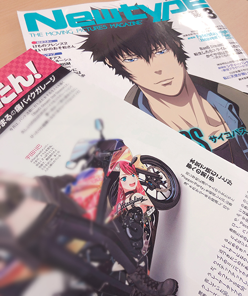 バンドリ! featured in 「月刊ニュータイプ2019年3月号」!