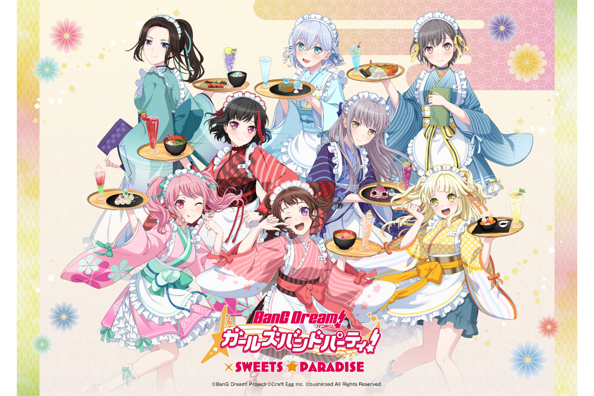 BanG Dream! Girls Band Party! × SWEETS PARADISE Collaboration Decided!