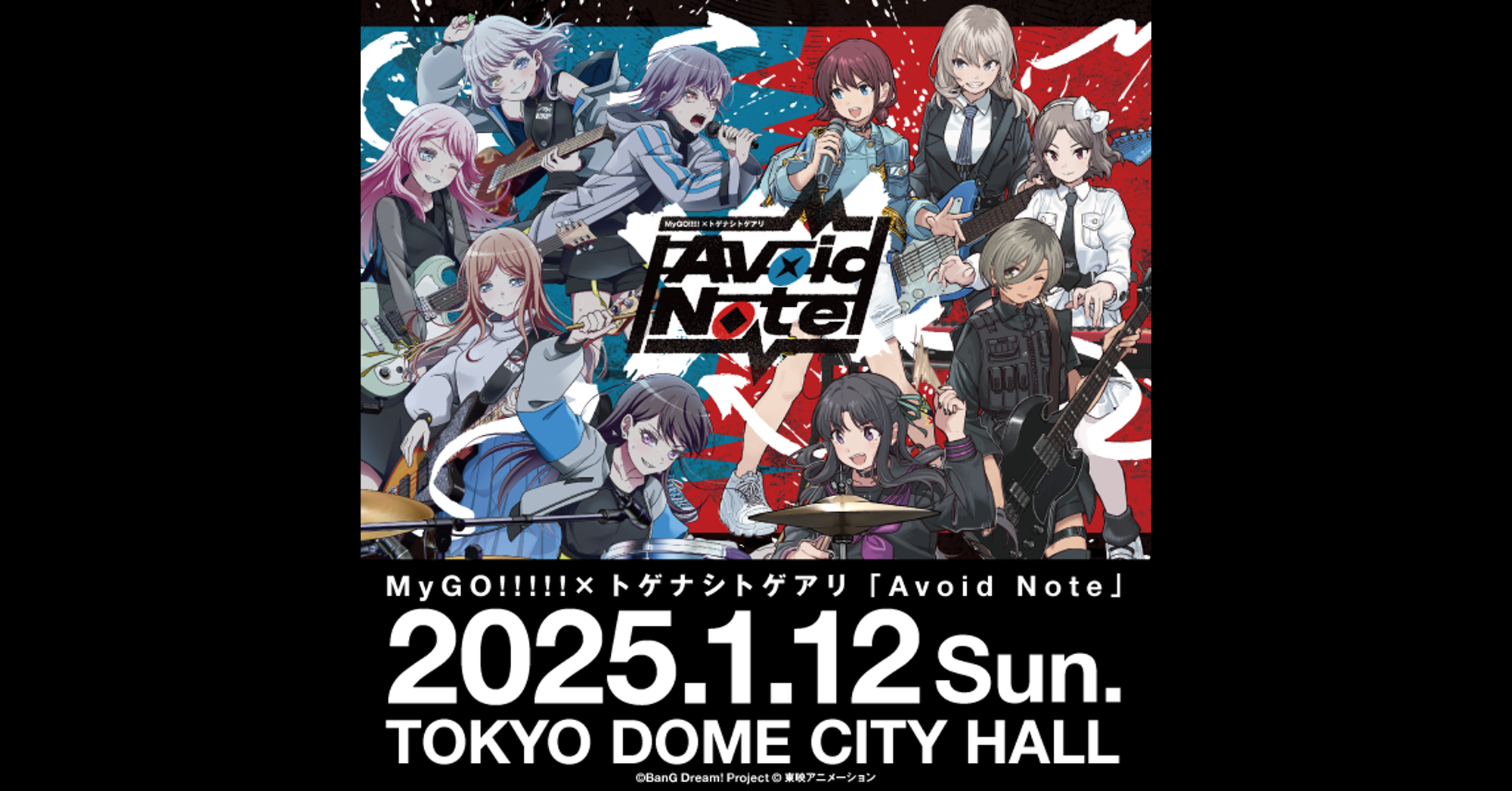 MyGO!!!!! × トゲナシトゲアリ 「Avoid Note」 Setlist Playlist Released!