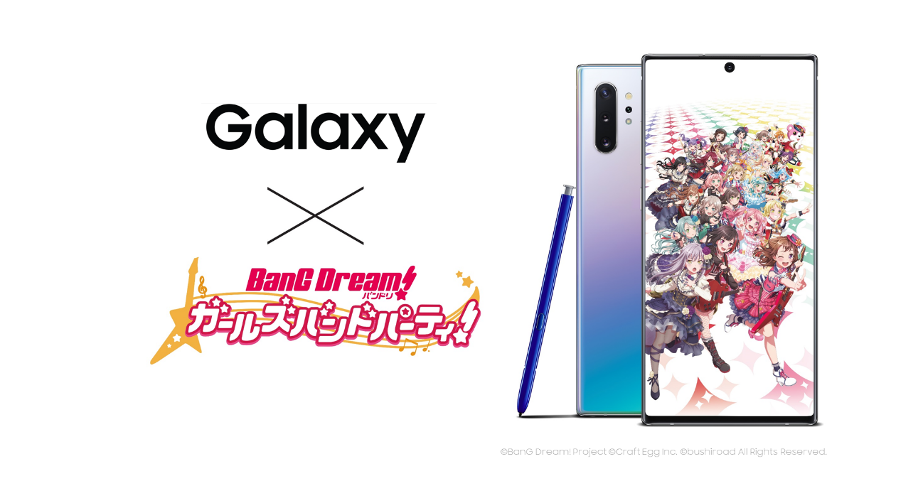 「Galaxy×バンドリ! ガールズバンドパーティ!」特别舞台追加举办决定!