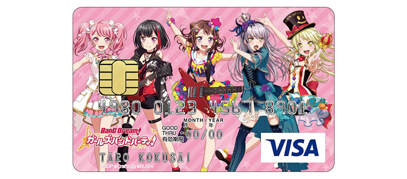 「バンドリ! ガールズバンドパーティ! VISAカード」発行開始のお知らせ