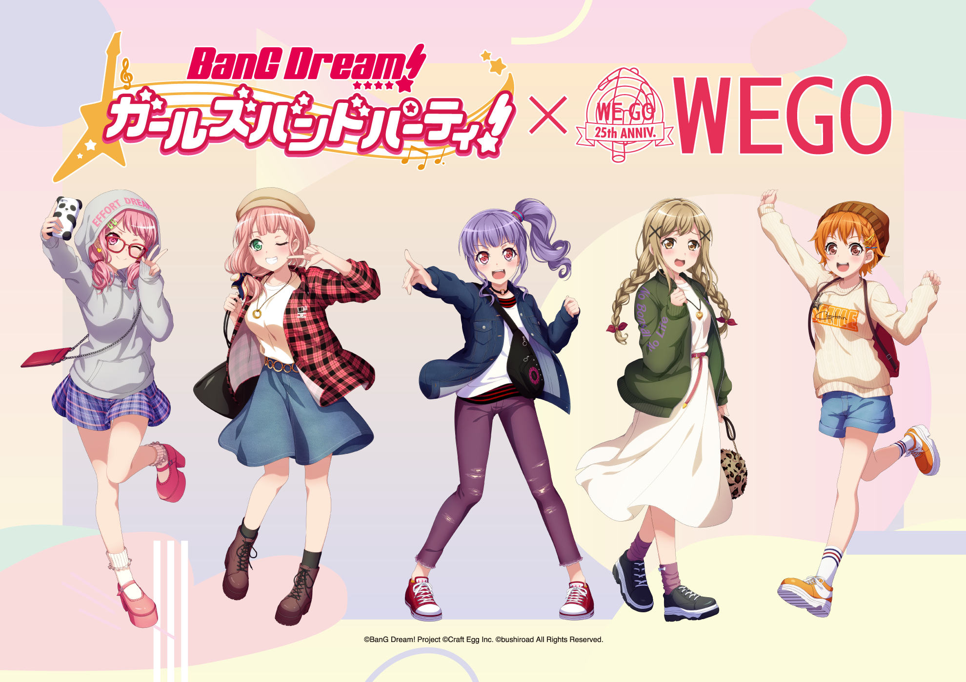 【ガルパ×WEGOコラボ第3弾】描き下ろしイラスト公開!!