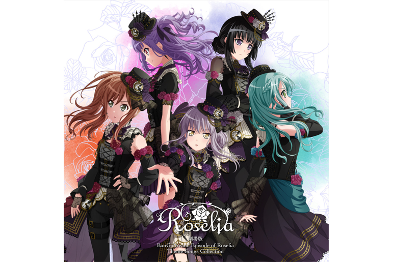 オリコン週間デジタルアルバムランキング1位獲得!劇場版「BanG Dream! Episode of Roselia」Theme Songs Collection