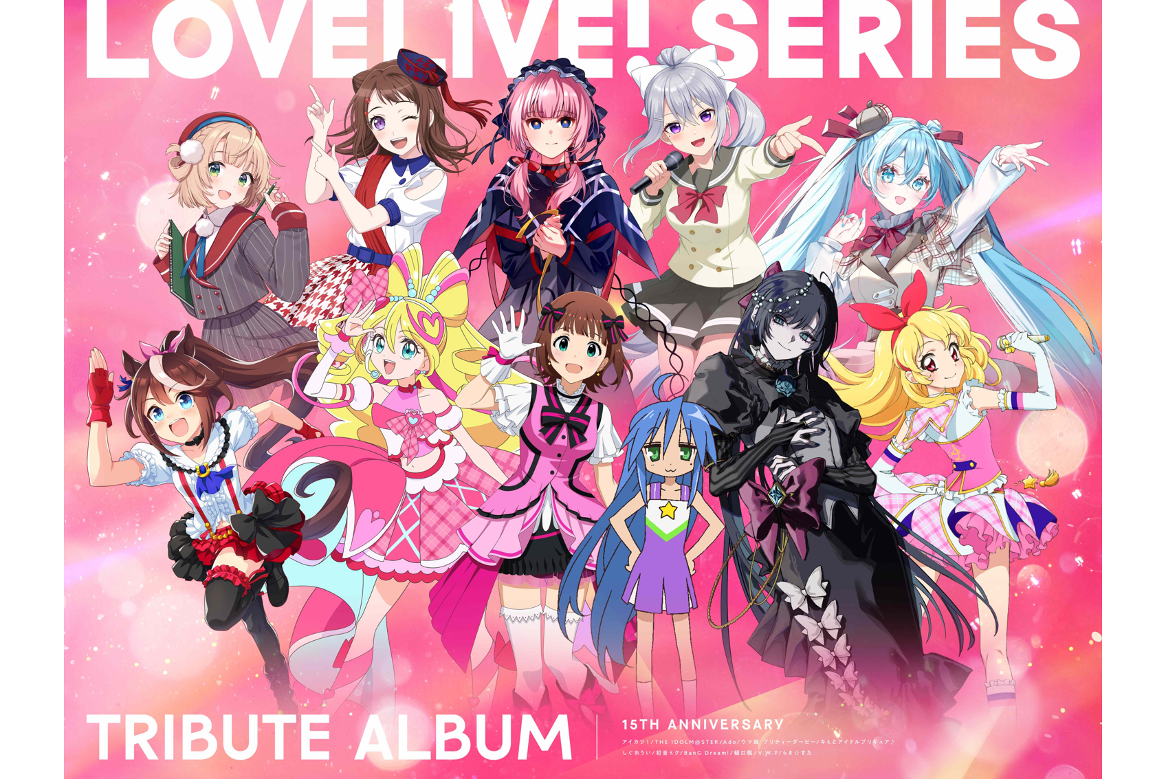 ラブライブ!シリーズ トリビュートアルバムにBanG Dream!が参加!
