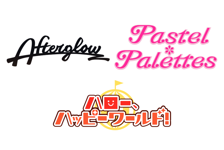 Afterglow × Pastel*Palettes × Hello, Happy World! 1st Album Release Commemoration Joint Online Talk Event Confirmed!