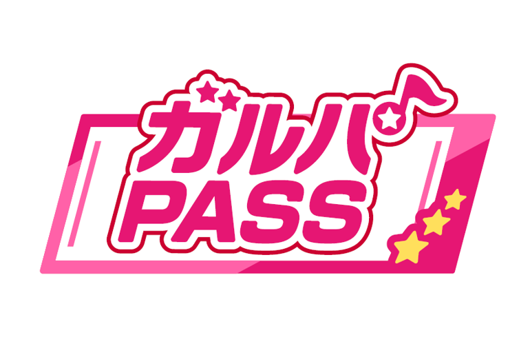 ガルパPASS购买者限定!「Rausch und/and Craziness」原创贴纸发放活动!