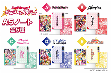 キリン「まとめ買いキャンペーン」にてオリジナルA5ノートをプレゼント!