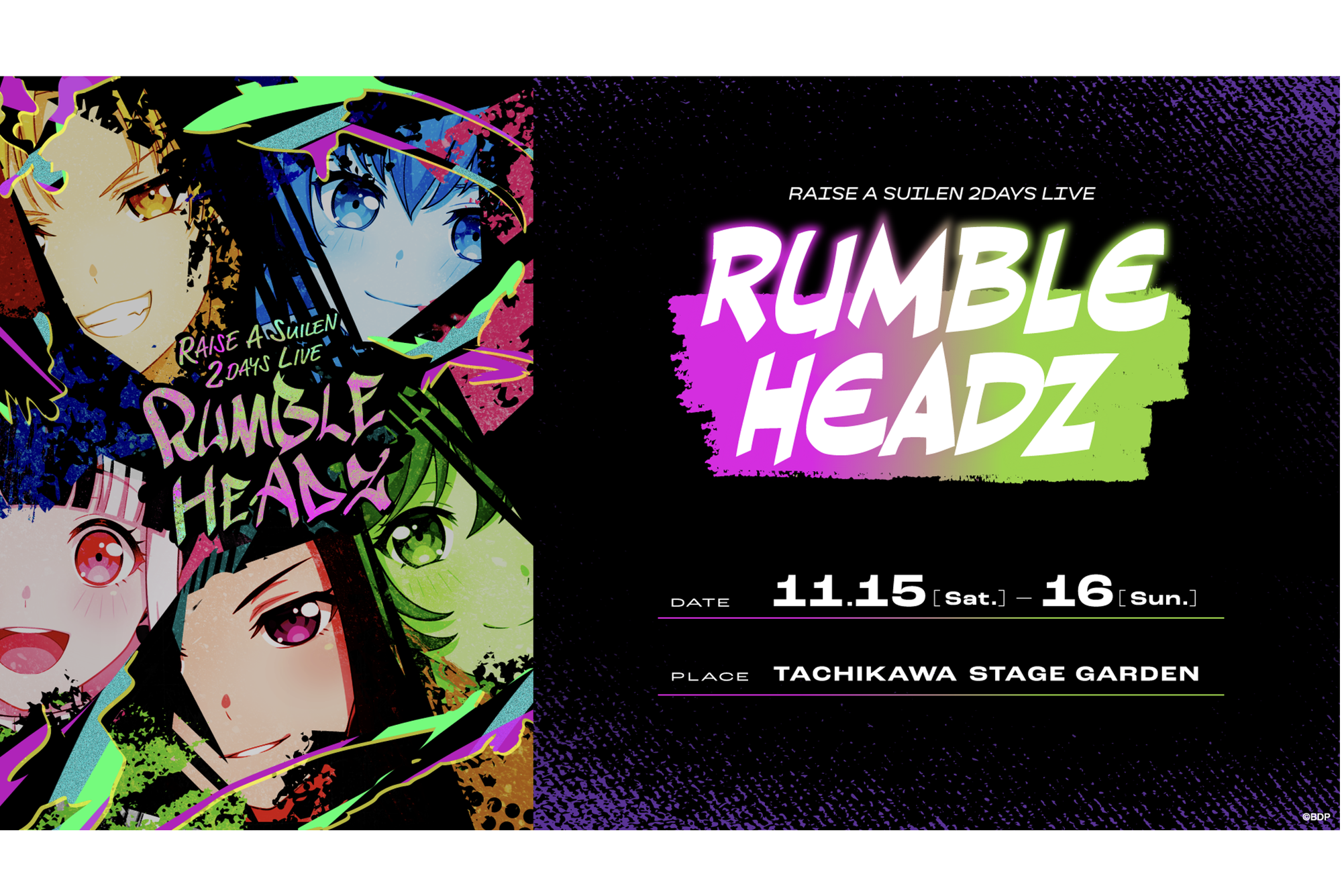 RAISE A SUILEN 2DAYS LIVE「RUMBLEHEADZ」のセットリストプレイリストを公開!