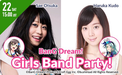 「東京ゲームショウ2018」にて、大塚紗英さんと工藤晴香さんが「Tokyo Otaku Mode Live Stream Hut」に出演!