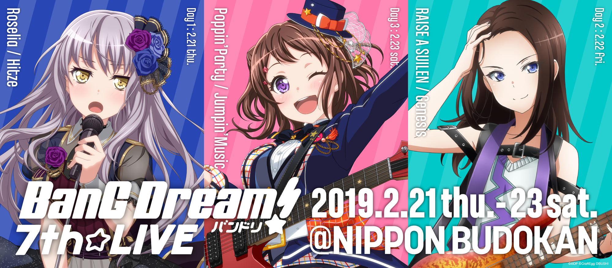 「BanG Dream! 7th☆LIVE」にて販売のグッズ情報を公開!