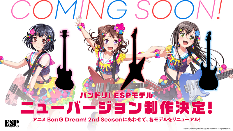 Bandori! ESP Model New Version Confirmed for Production!