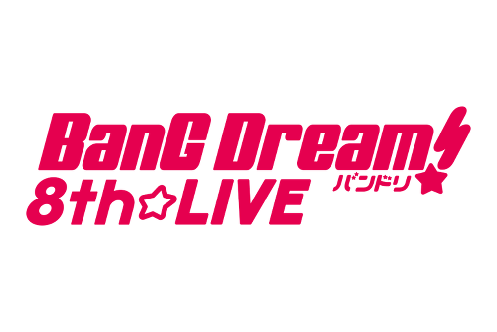 BanG Dream! 8th☆LIVE「Breakthrough!」Merchandise Info Vol. 2 Revealed!