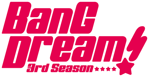 『「BanG Dream! 3rd Season」制作発表会』の登壇者決定!