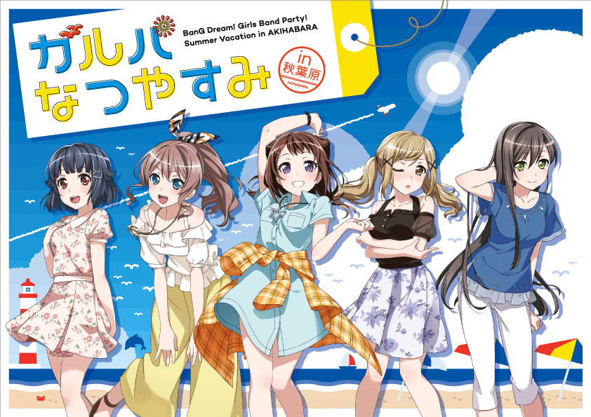 「Garupa Summer Vacation in Akihabara」 Event Report